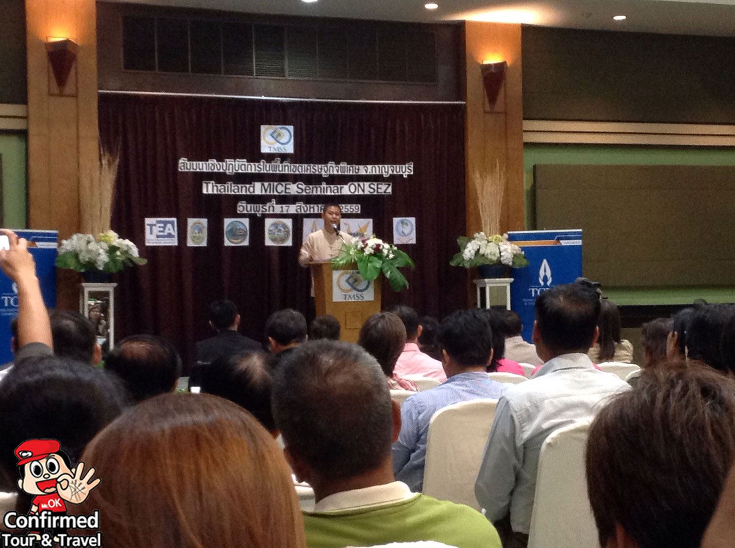 ทริปครอบครัว สทน. สัญจรเส้นทากาญจนบุรี