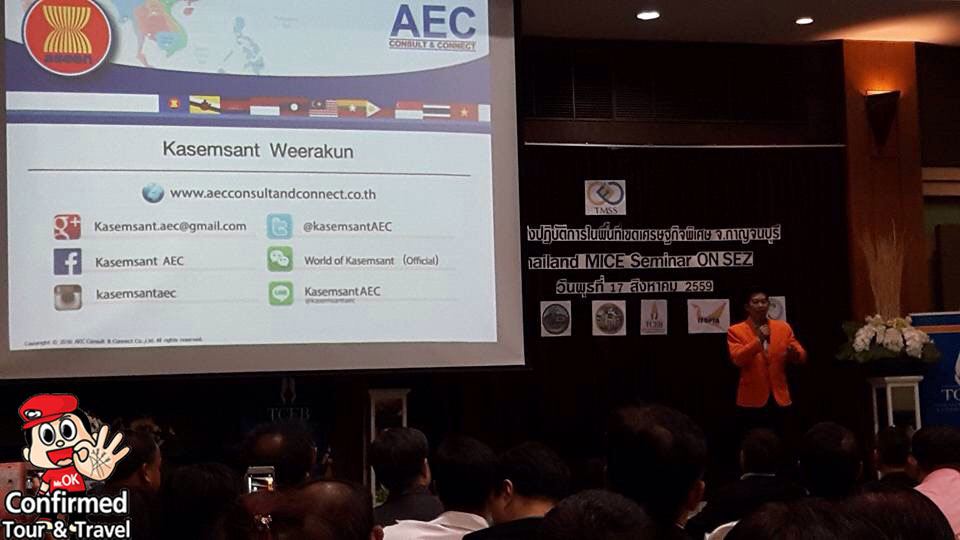 ทริปครอบครัว สทน. สัญจรเส้นทากาญจนบุรี