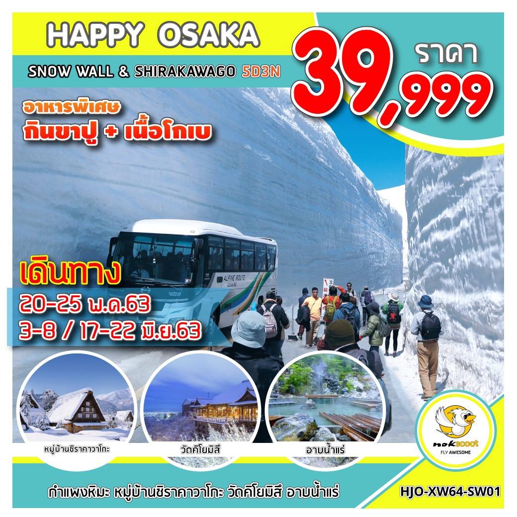 ทุกการศึกษา