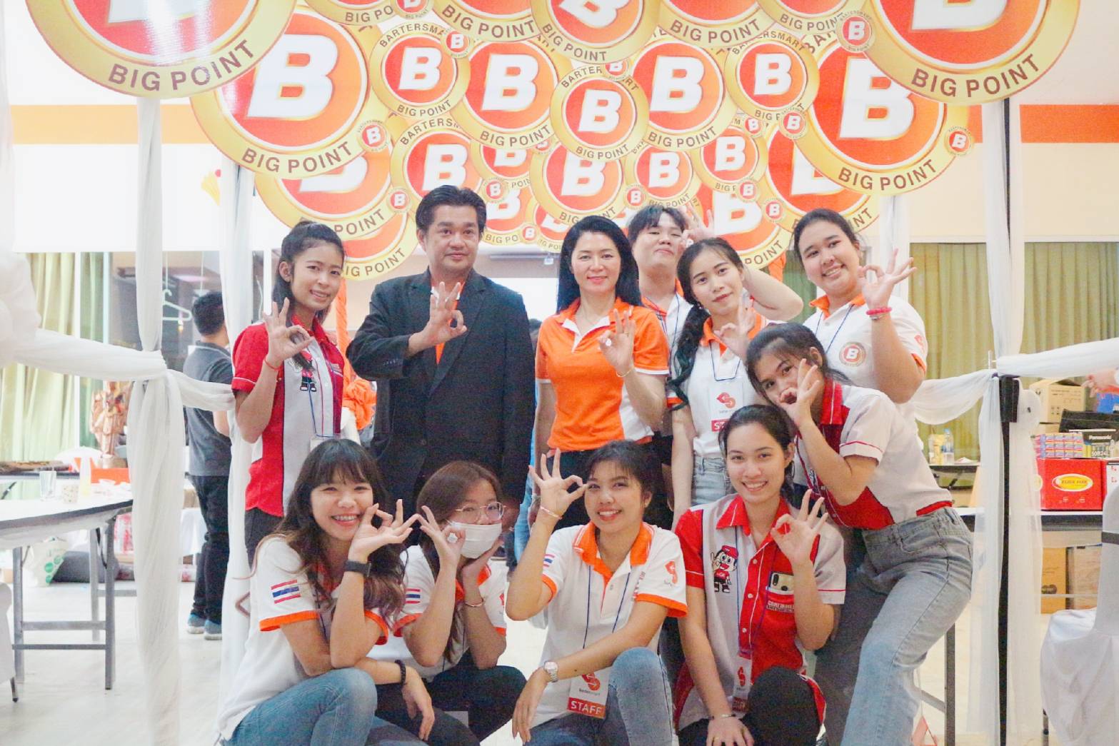 นักศึกษาฝึกงาน