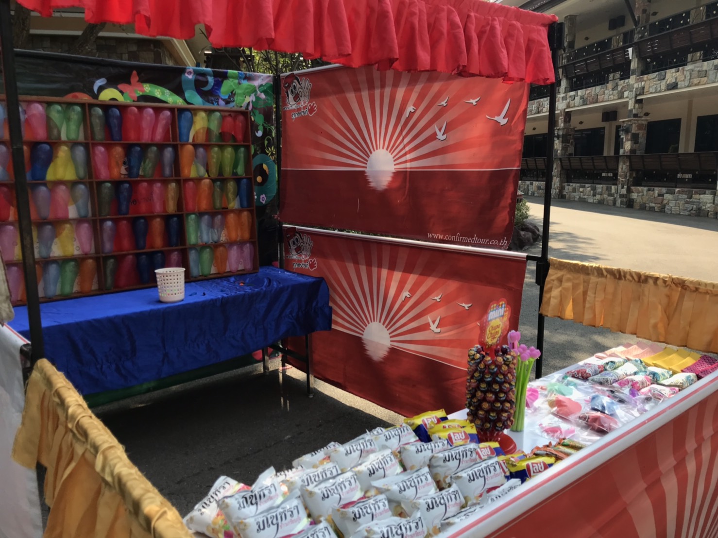 เกมส์เช่า