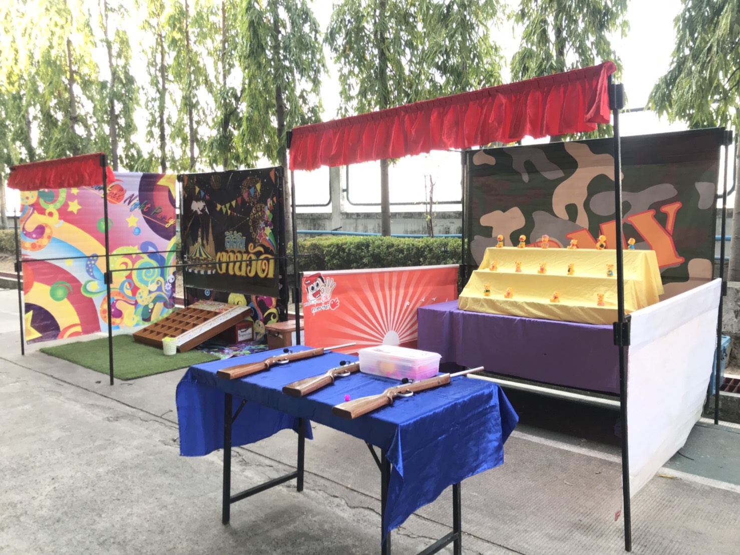 เกมส์เช่า