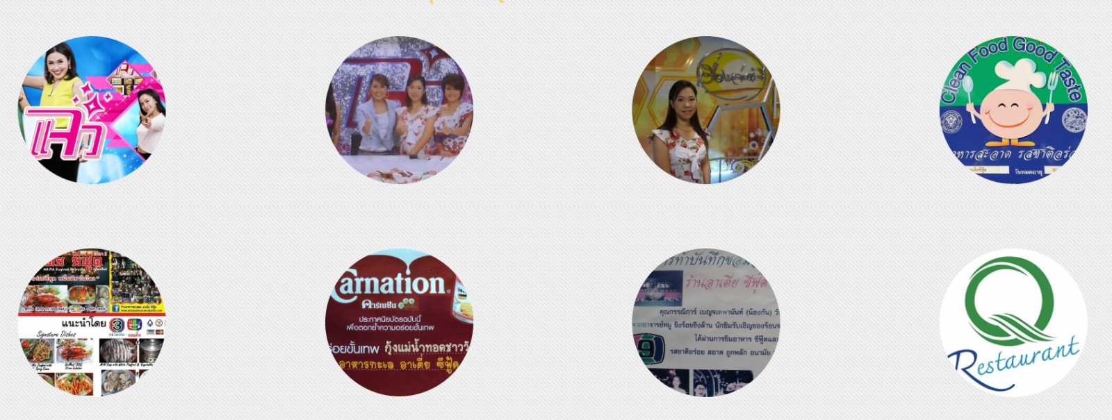 ชิมช้อปใช้ - สุราษฎร์ธานี อาเตี่ย ซีฟู้ด