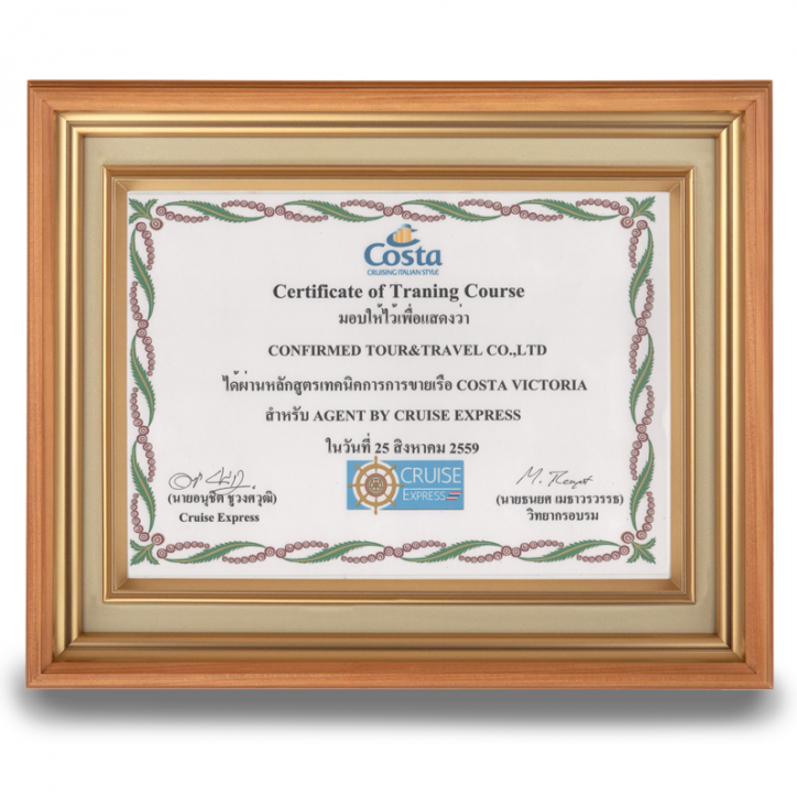 Certificate of Training Course