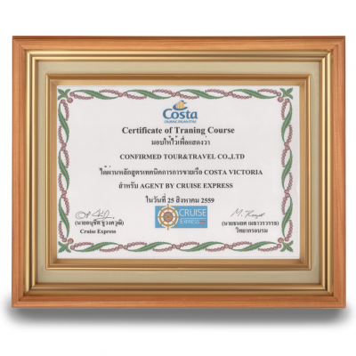 Certificate of Training Course