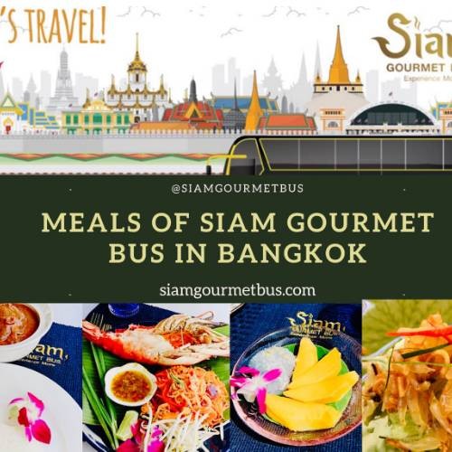 รถทัวร์นำเที่ยวพร้อมอาหาร Siam Gourmet Bus