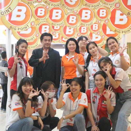 Barter Smart - งาน Big Point trade Show