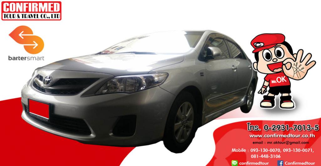 รถเช่าโตโยต้า โคโลล่า อัลติส ( TOYOTA Corolla Altis )