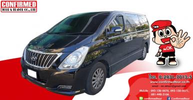 เช่ารถ พร้อมคนขับ Hyundai H1(ฮุนได เอซวัน)