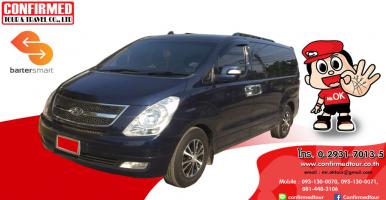 เช่ารถเก๋ง พร้อมคนขับ Hyundai H1(ฮุนได เอซ1) เชียงราย