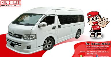 รถเช่า พร้อมคนขับ Toyota Commuter(โตโยต้า คอมมูเตอร์)