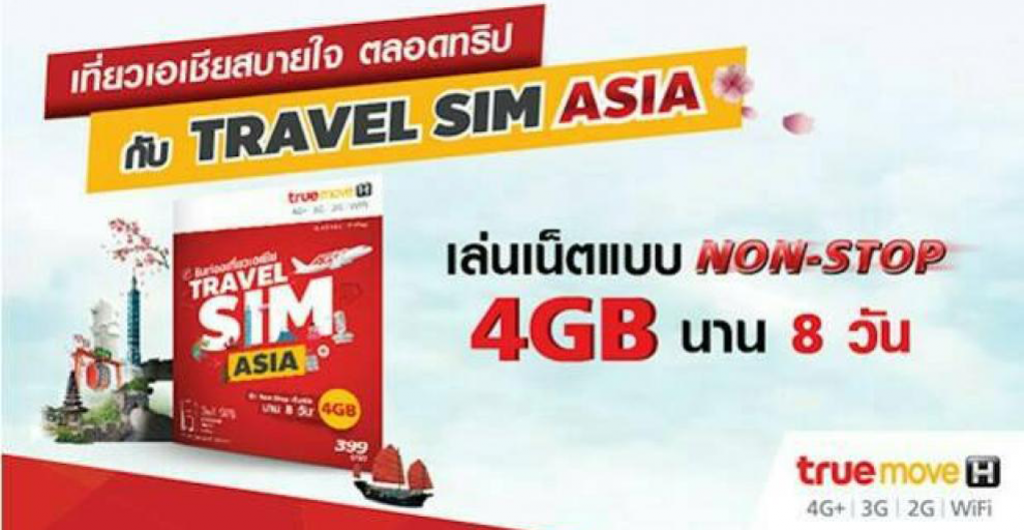 Travel Sim Asia