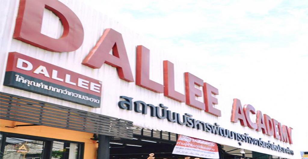 ชิมช้อปใช้ - กรุงเทพ  คาร์แคร์ ล้างรถ Dallee Academy รามคำแหง 82