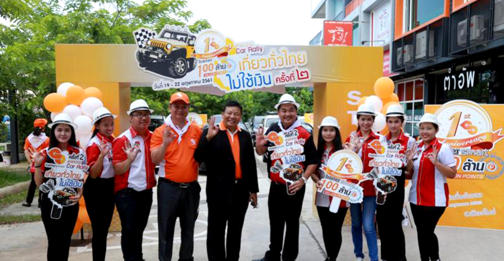 CarRally ครั้งที่ 2 BarterSmart เที่ยวกินถิ่นล้านนา