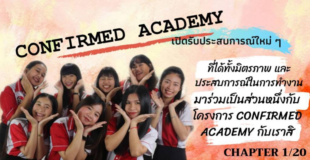 นักศึกษาฝึกงานสหกิจ-ประสบการณ์ และมิตรภาพดี ๆ