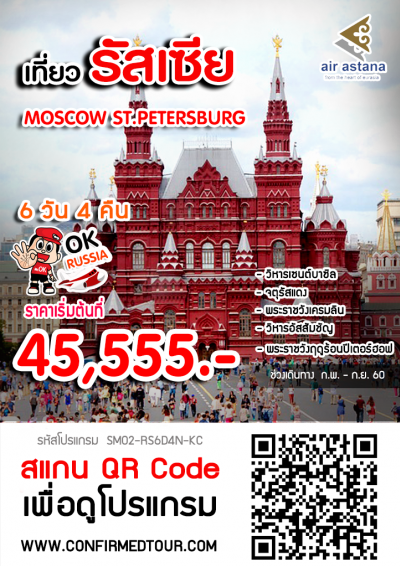 MOSCOW ST.PETERSBURG