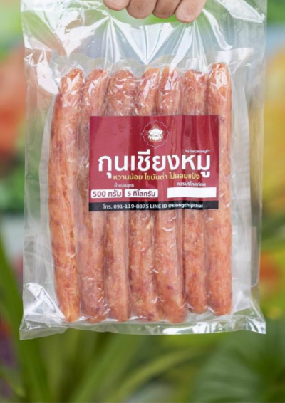 กุนเชียงหมู กล่องทิพย์ หวานน้อย ไขมันต่ำ ไม่ผสมเเป้ง