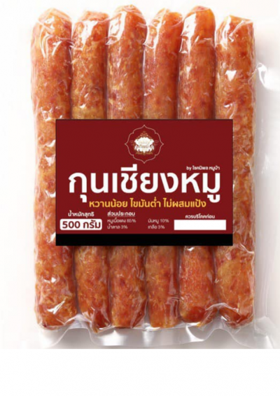 กุนเชียงหมู กล่องทิพย์ หวานน้อย ไขมันต่ำ ไม่ผสมแป้ง
